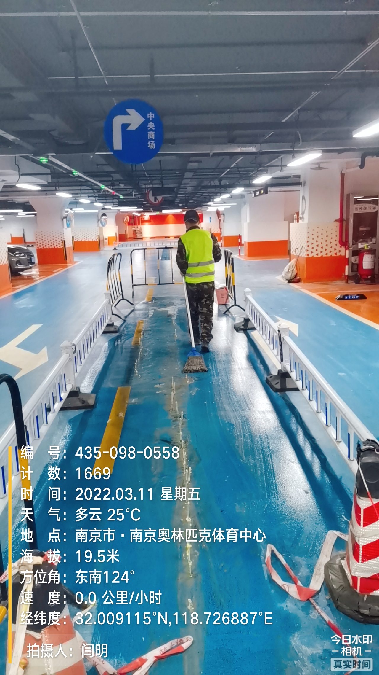 潮安地下伸缩缝堵漏新技术