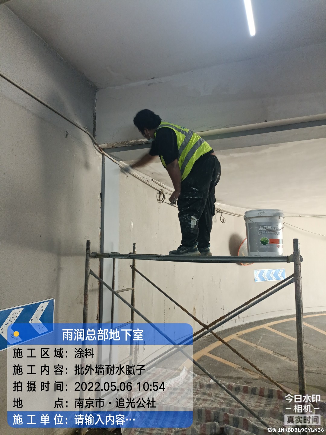 潮安地下室车库修缮案例