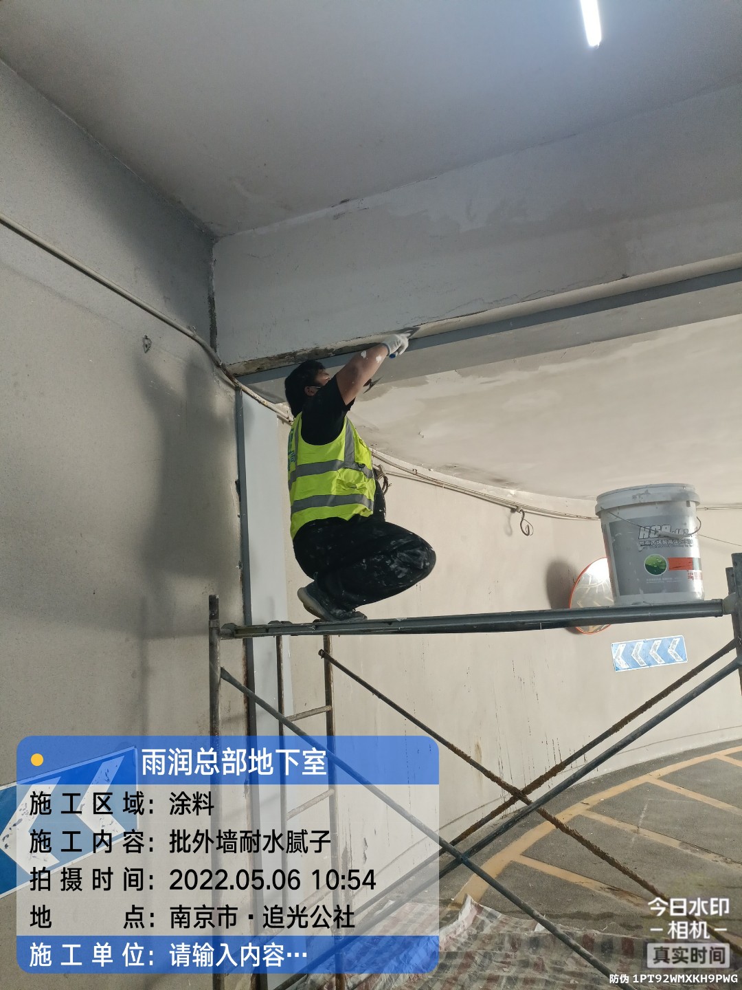 潮安地下伸缩缝渗水渗漏治理