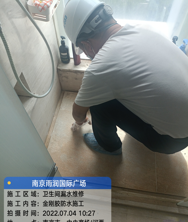 潮安家庭卫生间渗水的处理与维护方法