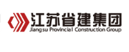 潮安省建集团
