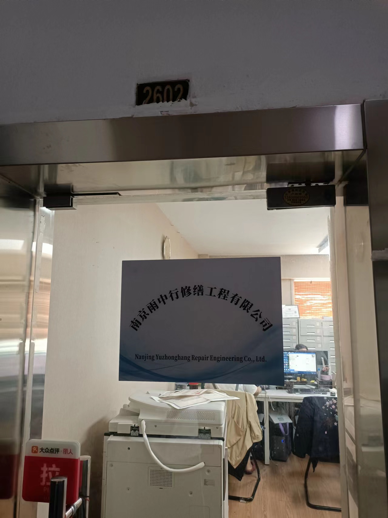 潮安第三方房屋维修单位