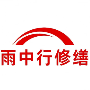 潮安屋面防水节点防水常见问题（渗漏高发区）